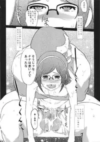 (COMIC1☆8) [C.N.P (Clone Ningen)] China no ennui Seichouki (Gundam Build Fighters)