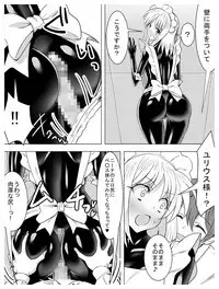 Circle Sansui Picchiri Suit Sakuhin Soushuuhen