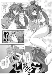 (C76) [Dokugiri (Various)] En (Touhou Project)