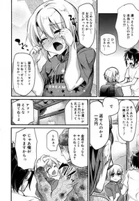 Koushoku Shounen Vol. 05