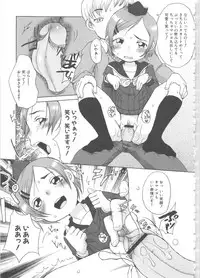 [Anthology] MOMOPAN 6 [Sailor Fuku Chikan]