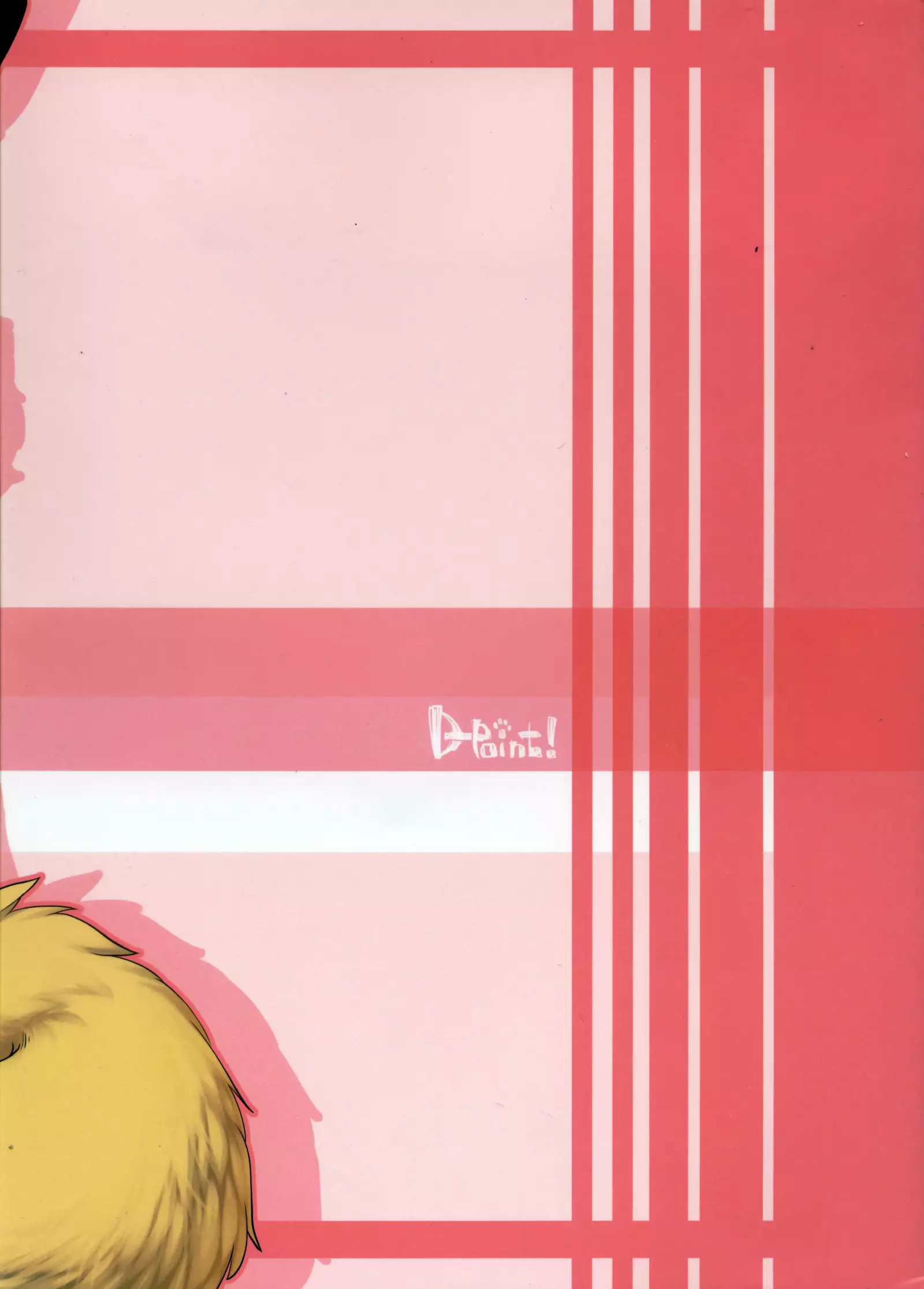 Yume Utsutsu Lovage | 梦&醒 Ravage