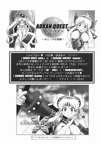 [Nanami Haruka] Oyatsu Mix