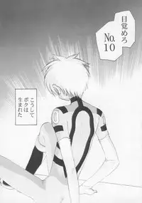 (C60) [M-Tsuushin (Ousono Wataru)] L+DOLL -Kaiteban-