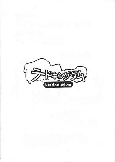 [Lard Kingdom (Tsutsuda) Tatoe jinkaku o haisetsu sa se rarete mo watashi wa zettai ni make rarenai!! (Yu-Gi-Oh! OCG)