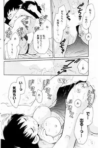 Comic Potpourri Club 2004-10