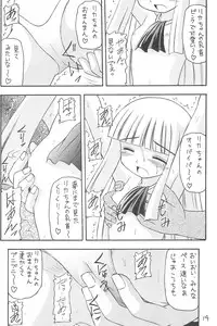 [Asanoya (Various)] GOO GOO DOLLS (Licca-Vignette)