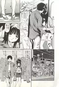 [Anzaki Moral] Higyaku no Heroine - ill-treated Hiroine