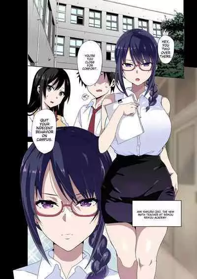 [Kinnikutei (macho.)] Midara na Sensei wa Kirai desu ka? ~Sakura Aimi no Baai~ | Do you hate lewd teachers? ~The Case of Sakura Aimi~ [English] [MTL]