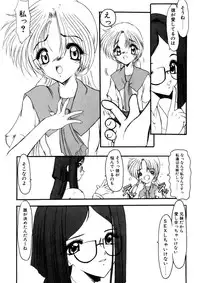 [Kichijouji Monaka] Sister Game Vol. 1