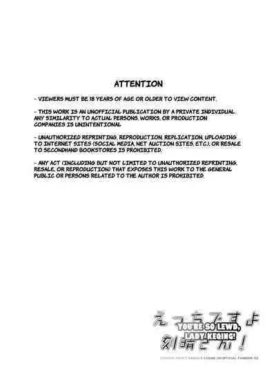 Ecchi desu yo Keqing-san! | You're So Lewd, Lady Keqing!