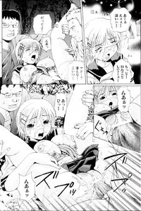 COMIC MILK PUDDING 2013-09