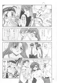 (CR25) [mugen honpo (Mugendai)] Yappari Oyatsu ha Kaaru (Pia Carrot e Youkoso!! 2)