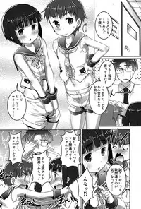 Koushoku Shounen Vol. 06 [Digital]