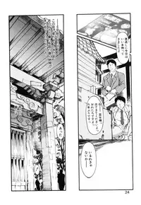 [Okada matsuoka]MILK PALETTE