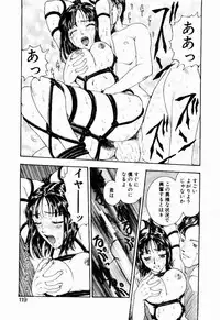 [Kobayashi Shounen] Nayameru Tenbin