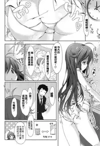 [emily] Love Colon [Chinese] [毛玉彩页&Y⑨改图]