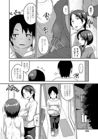 COMIC LO 2022-07 [Digital]