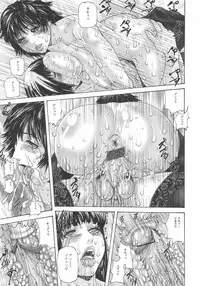 [Anthology] Futanarikko Lovers 7