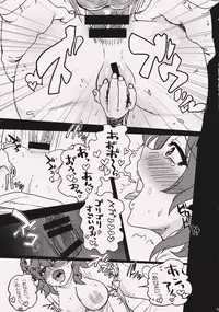 (Reitaisai 11) [S+y (Yumiya)] My Sweet Home (Touhou Project)