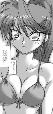 [Ribons Nights (Kyouno Aki)] Exploits of the Invisible Man (Straight)