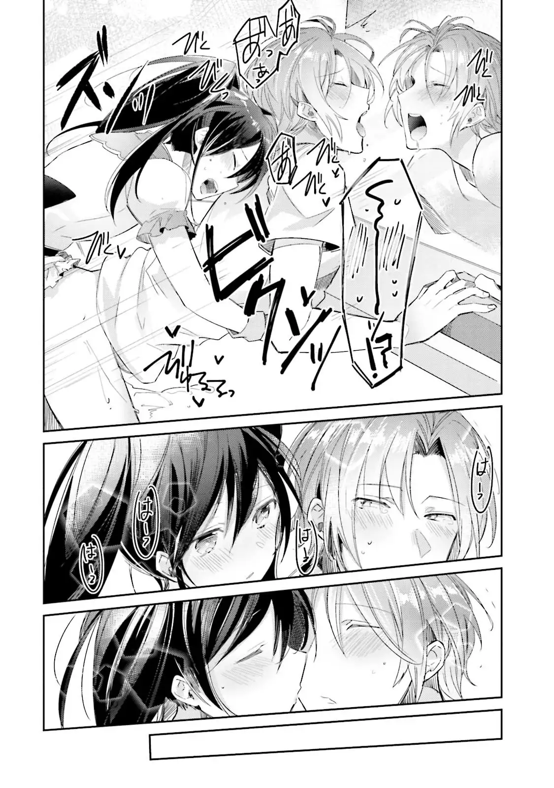 DolOta no Boku desu ga Shinken ni Idol Mezashimasu!?