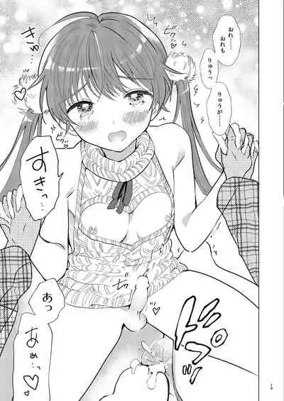 Camera Roll mo Hitorijime