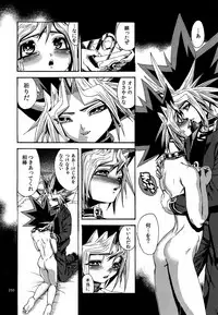 (C88) [Quartzshow (hari)] RE:WW4 AURORA Shirizu Sairoku-Shuu (Yu-Gi-Oh!)