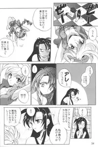 [Anthology] Ran-Man Vol.5 Boyish Girl Anthology