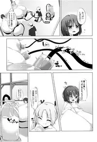 Henshin!? Sukekomassu!! Soushuuhen