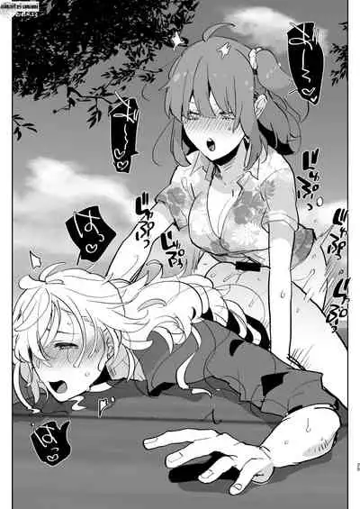 Futa x Otoko no Matome Bon 4