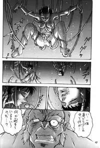 (C57) [Funabori Nure 2 Kaidou (Funabori Nariaki)] Hori Rin no Heya@ 99