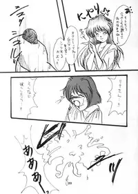 (C48) [Anikigaiku] Gongo Doudan (Slayers)