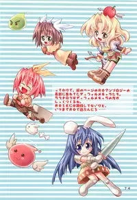 [Kaishaku] KAISHAKU GORDON (Precure)