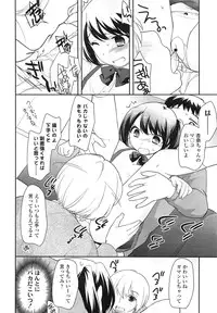 COMIC LO 2013-03 Vol. 108