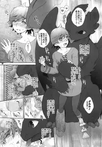 (Fur-st 2) [Kon'na Tokoro no Kin'niku made Kitaeru nante... (Sugoi Kin'niku)] BEST PARTNER5 (How to Train Your Dragon)