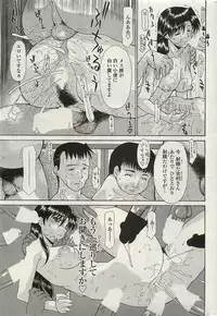 COMIC Penguinclub Sanzokuban 2007-02