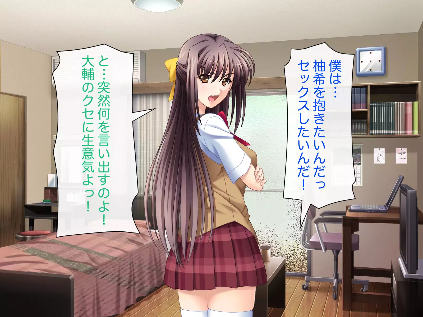 Namahame Shimai Swapping