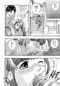 COMIC AUN 2006-07 Vol. 122