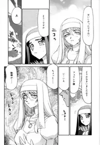 [Taira Hajime] Felicia Vol.1