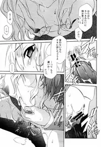 COMIC Momohime 2006-02