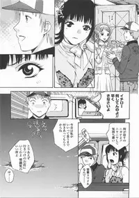 COMIC TENMA 2007-12
