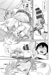 [Ash Yokoshima] Wotako-san (Hoka) - the otaku angel [Digital]