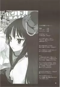 (Aggregate 3) [WASABI (Tatami)] Sugar K (K-ON!)