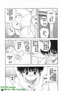 [Maeda Sengoku] Famicon. [Chinese]