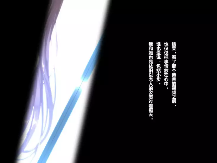 Aru Hi, Net de Mitsuketa no wa Hamedori sareta Kanojo no Douga Datta.