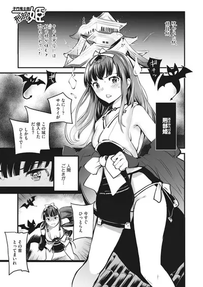 COMIC HOTMILK 2024-06