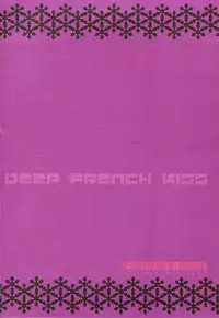 (C75) [Daizu Azuki (Kuroda Akimi)] DEEP FRENCH KISS (Dragon Quest V)