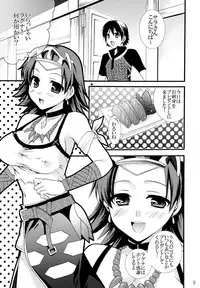 (COMIC1☆4) [Cinderella Complex (Tsubakiya Meguru)] Hyper Milk Time (Rune Factory: A Fantasy Harvest Moon)