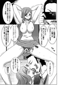 [Tanaka Aji] Unsweet Netorare Ochita Onna-tachi